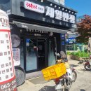 터미널세차장 | 고창 중국집 맛집 제일반점 50년전통 가족식당 추천