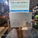 신목파리바게뜨