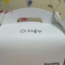 꾸떼베이킹 이미지