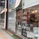 네일르아 - 북구 용두마을길40번길 3 | 네일르아