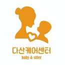 주식회사 다산교육센터