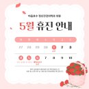 마음호수정신건강의학과의원 이미지