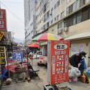 평화보리밥 이미지
