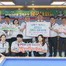 포스당구클럽 이미지