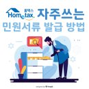 김준기 세무사사무소 네이버블로그