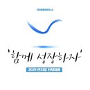 (주)짐원컴퍼니 이미지
