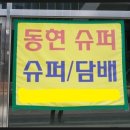 지에스25미사 이미지