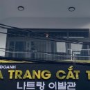 우리이발관 이미지