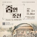 아주대학교 도구박물관 네이버블로그
