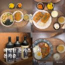 돈카춘뱅뱅