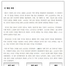 한국사역사지도사 이미지