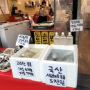 진원반찬 이미지