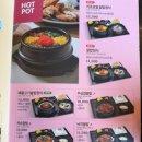 미소야산내