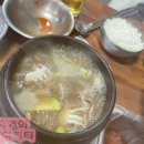 냉삼골목집 이미지