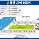 바다가 보이는 부산항 힐링 야영장 이미지