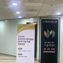 [한국건강가정진흥원] 청년인턴 서류 합격 및 면접 후기