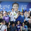 난장판이었던 그곳과 달리 축체 그자체였던 조국의 캠프 개소식 분위기 이미지