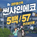 남구-048 이미지