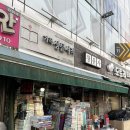 기독성문서적 이미지