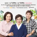 가족휴먼드라마 세여자 이미지
