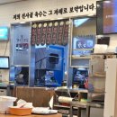 전통맛집할매순대국 위례본점 | 남위례역 맛집 전통맛집할매순대국 위례본점 가족과 다녀온 순대국 맛집 후기