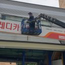 에이스카프라자 이미지