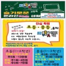 푸르넷신일