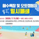 보성체육공원 다향체육관 이미지