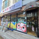 주니어4B미술학원