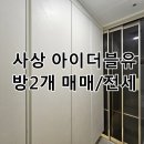 아이더블유