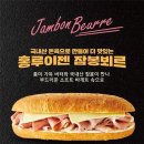 홍루이젠산본점