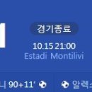 [22/23 LaLiga 9R] 지로나 FC vs 카디스 CF 골장면.gif 이미지