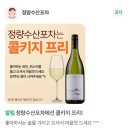 정량수산 | 인덕원역 방어 회, 매운탕 맛집 추천 정량수산포차 후기