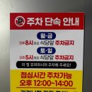 참 갈비 이미지