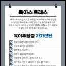 이수정신건강의학과의원 이미지