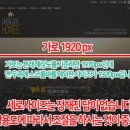인터넷 활용 블로그 만들기 네이버블로그