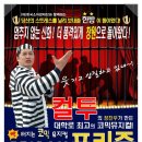 지스타엔터컴