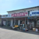 [공지] 임실 강진면 맛집, 카페, 글램핑장 -내돈주고 내가 산 후기