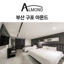 주식회사 덴바스타호텔덕천점 | 부산 북구 가성비 호텔, 리뷰 평점 많은 곳 인기순위 TOP 5