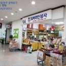 코끼리인삼사