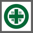 제일자석공업 네이버블로그