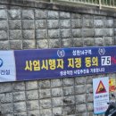 성현동-35 네이버블로그