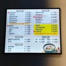 신의주찹쌀순대송도IT