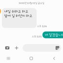 송년회달려~~ 시즌2 이미지