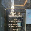 호호치과기공소 | [공지] [의사도 했다 미니쉬] 미니쉬후기 , 미니쉬 충치치료