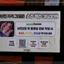 사랑방꽃갈비검단신도시
