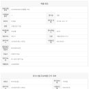 위더스빌공인중개사사무소 이미지