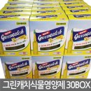 그린양행 - 용인시 처인구 금령로93번길 5 | 그린양행