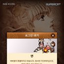 고구려모바일 이미지