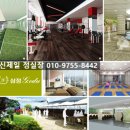 삼정G에듀아파트 네이버블로그